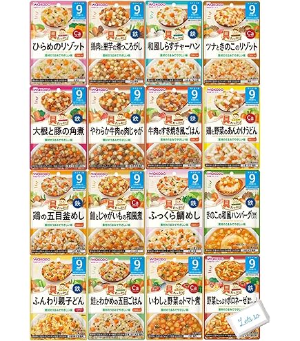 Amazon | 離乳食 ベビーフード 1食分の野菜が摂れる グーグーキッチン